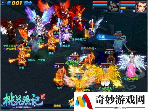 游侠网