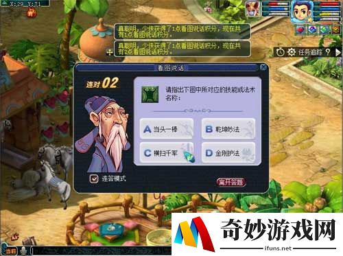 游侠网