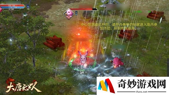游侠网