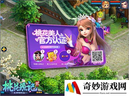 游侠网