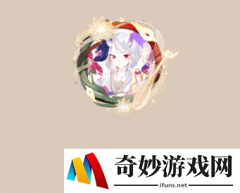 阴阳师破晓之音头像框怎么获得