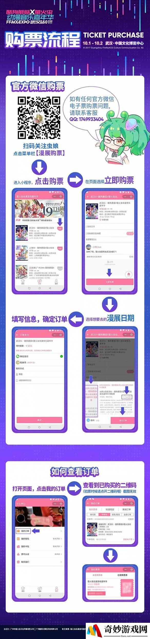 游侠网