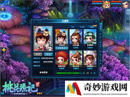 游侠网