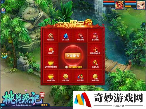 游侠网