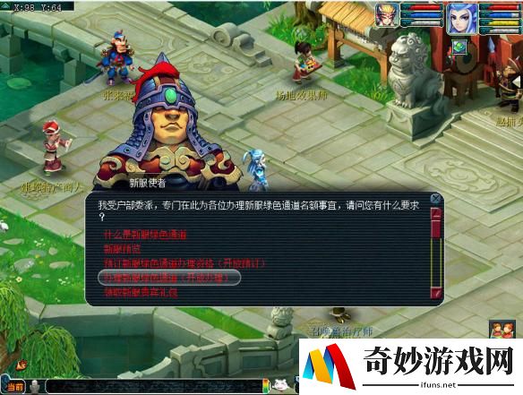 游侠网