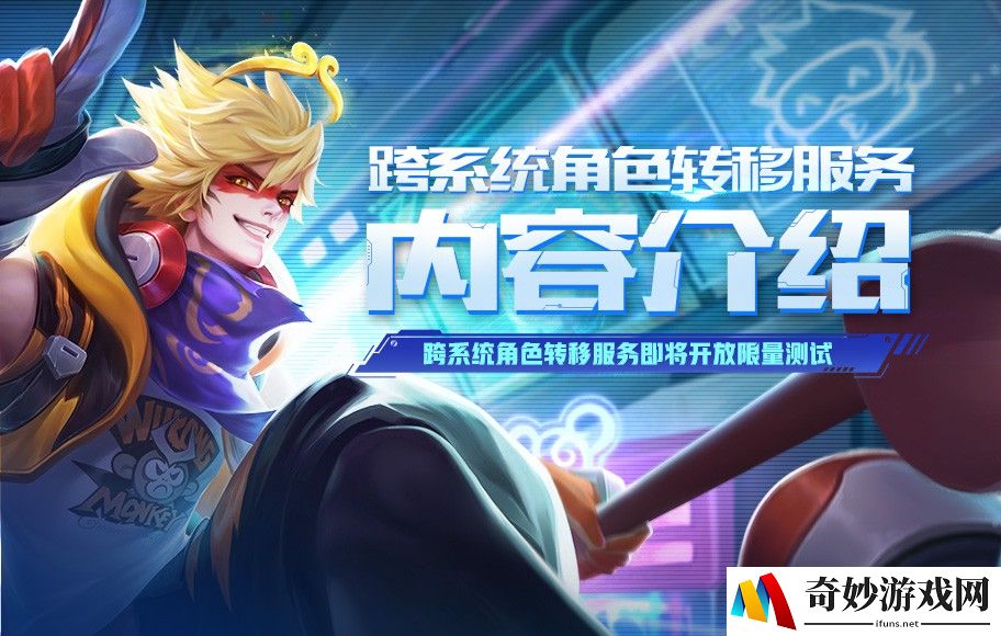 秦时明月手游弟子升金