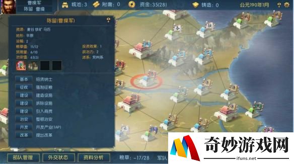 个人开发者独立作品 《梦三英雄传》上架Steam