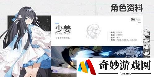 解神者初玖和少姜链接哪个比较好