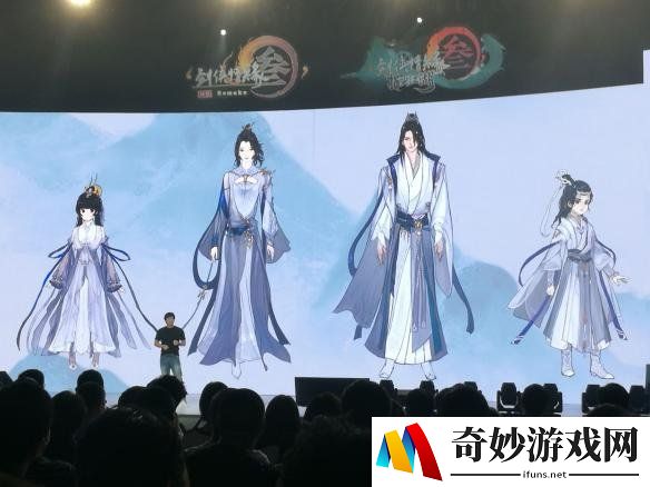 《剑侠情缘网络版叁》公布新门派“蓬莱” 年底上线