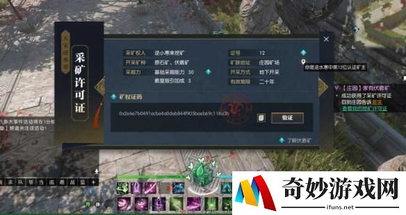 游侠网