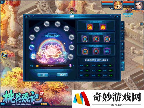 游侠网