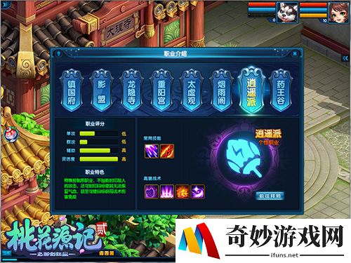 游侠网
