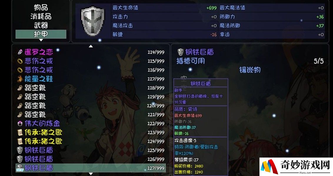 大千世界猪之歌怎么刷