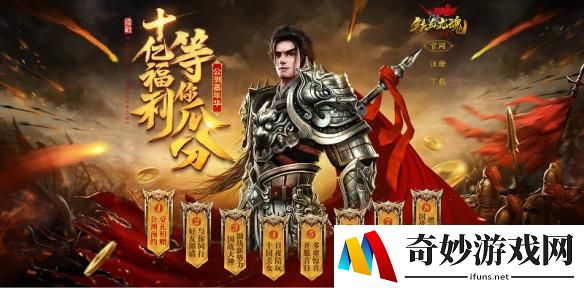游侠网