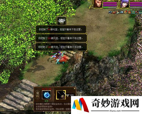 游侠网