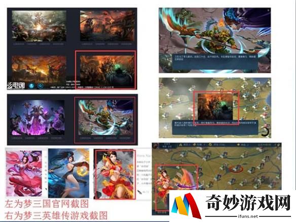 暖心！电魂官方回应《梦三英雄传》涉嫌侵权《梦三国》 
