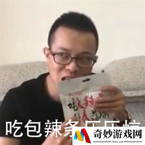 游侠网