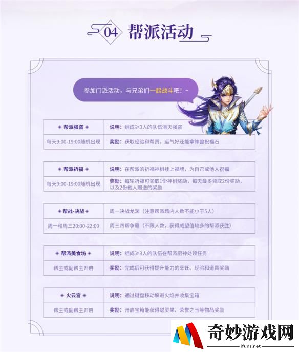 游侠网