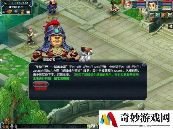 游侠网