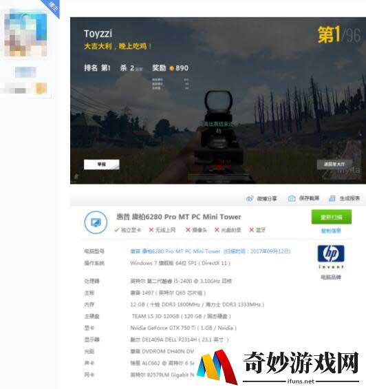 游侠网