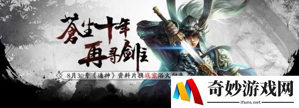 游侠网