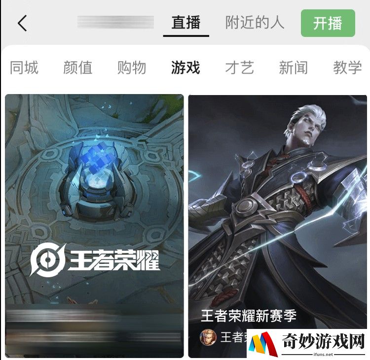 虚幻争霸美服手游：打开全新游戏体验的大门