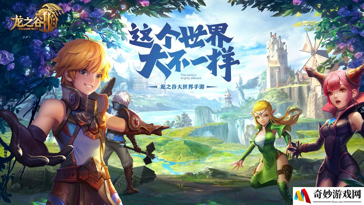 龙之谷2魔导师PK怎么玩