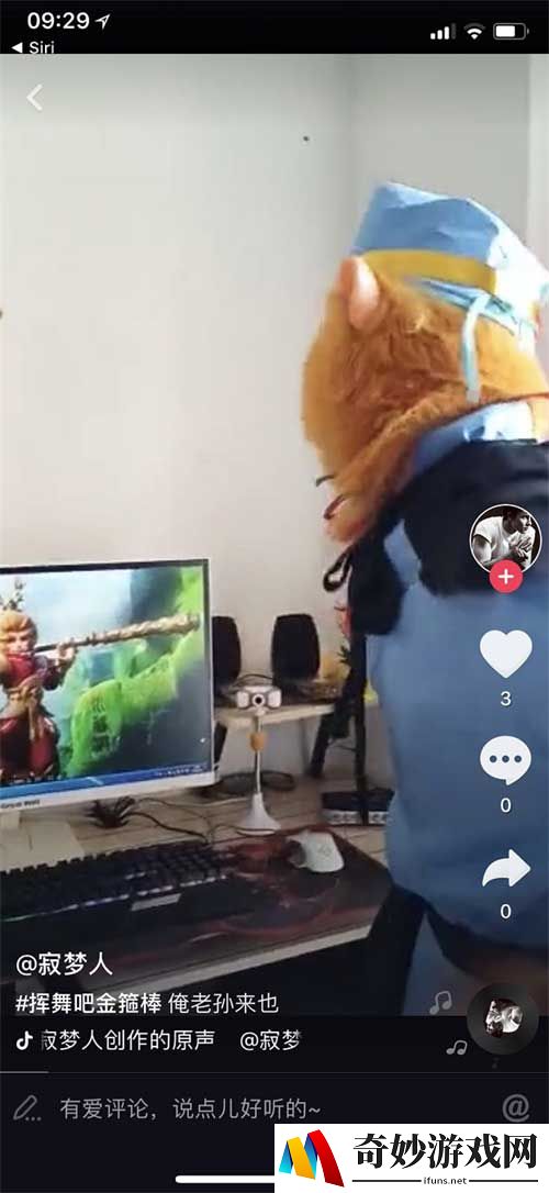 游侠网