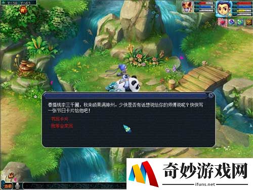 游侠网