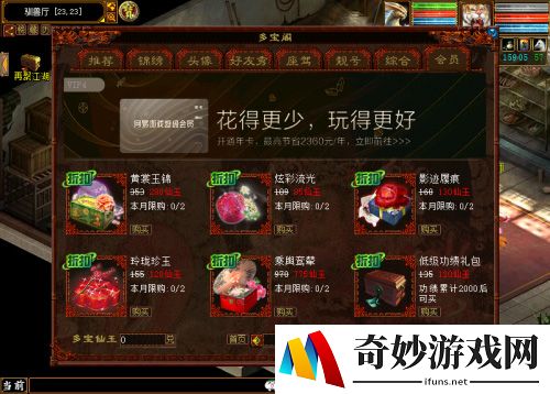 游侠网