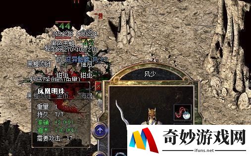 抓精灵的手游：让你的童年梦想实现