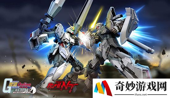 《机动战士敢达OL》联动最新剧场版 Narrative敢达 出击