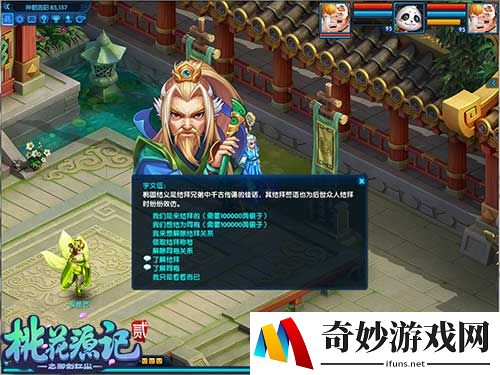 游侠网