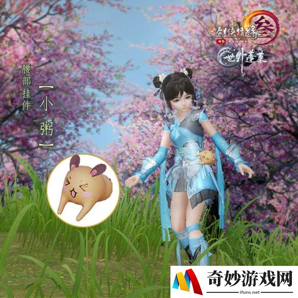 游侠网