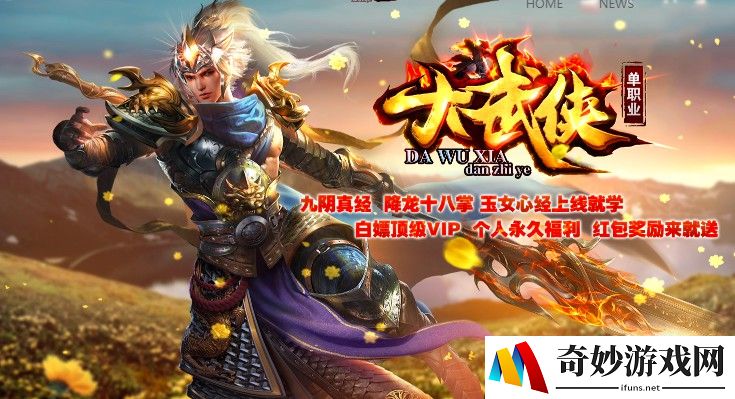 手游诛仙青云灌注推荐