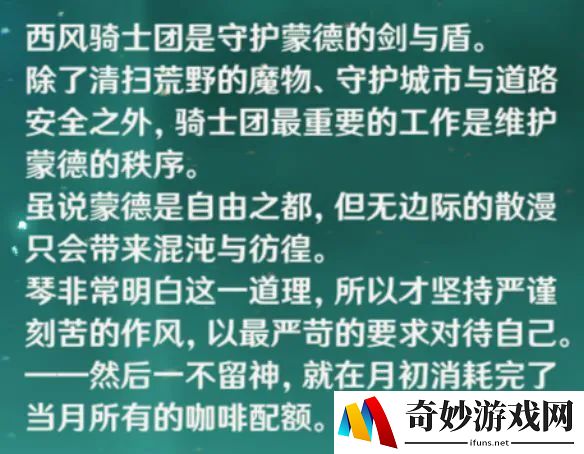 龙之谷手游能倒龙币嘛