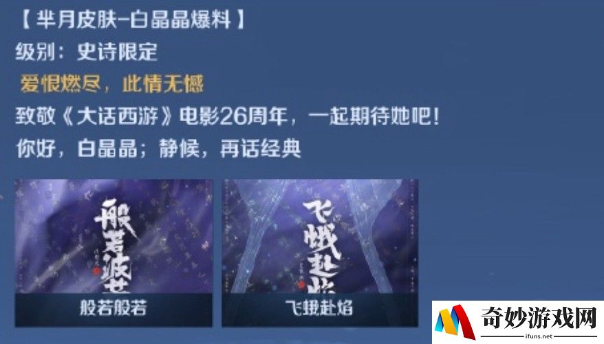 究极进化手游阵容