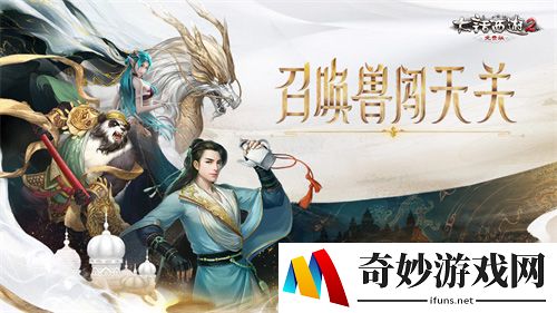 游侠网