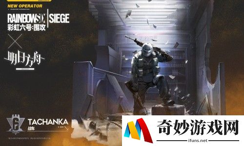 安魂曲手游：茜格斯内裤的魅力