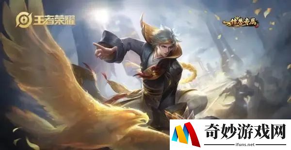 寻仙手游运行活动