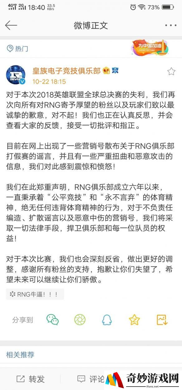 游侠网