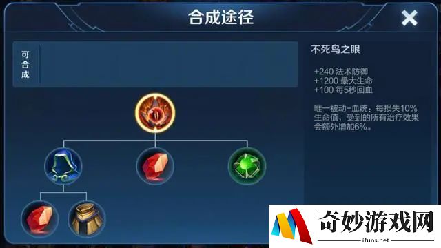 蓝月争霸手游礼包：畅游魔幻世界的钥匙