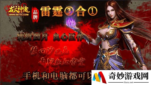 热血江湖手游土破鼓出