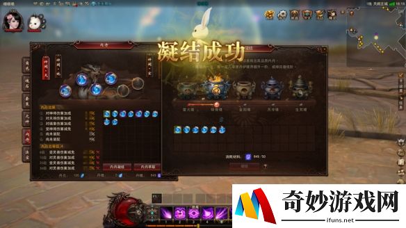 游侠网