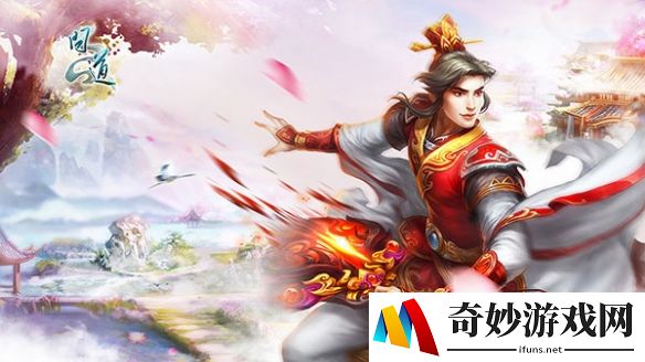 《问道》十二月万宝阁开启 众多好礼倾情放送