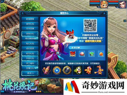 游侠网