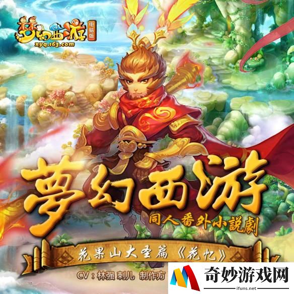 游侠网