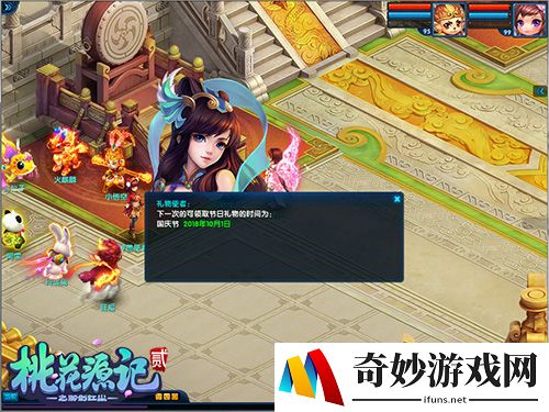游侠网
