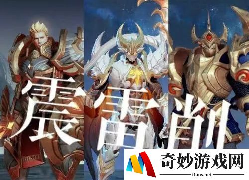 神鬼传奇手游公测时间
