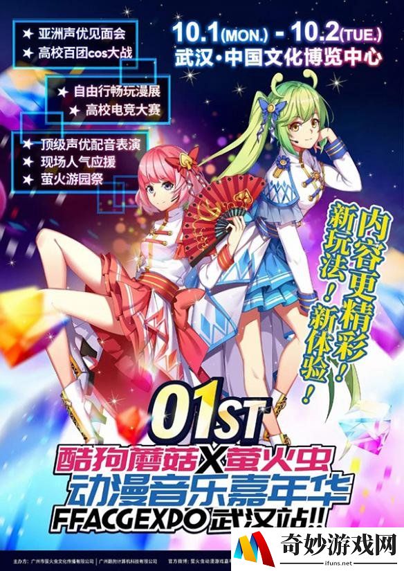 你没体验过的全新版本！10月虫娘带你领略新武汉魅力